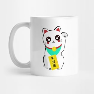 Lucky Chinese Cat Mug